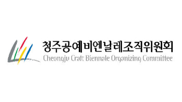 청주문화재단