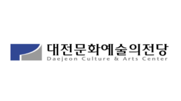 대전문화재단