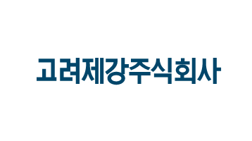 고려제강